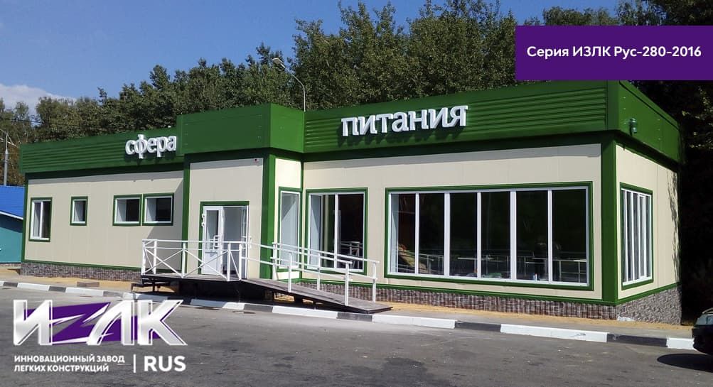 Где в Обнинскe востребованы павильоны из сэндвич-панелей?
